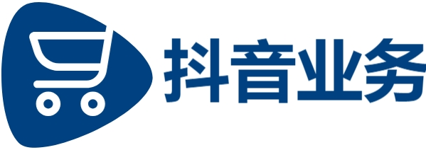24小时抖音点赞低价秒速到账|dy双击业务24小时下单平台|dy点赞秒到账便宜